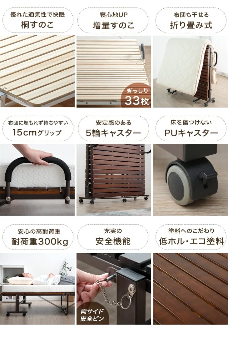タンスのゲン ベッド シングル 折りたたみ すのこ ブラウン Amazon｜タンスのゲン ベッド シングル ワイドハイタイプ すのこ